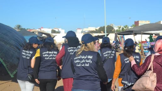 حملة تحسيسية بسيدي افني لمحاربة العنف ضد النساء
