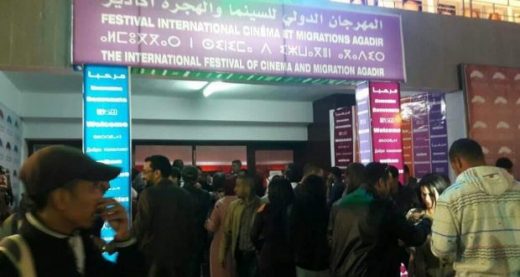 الدورة 16 لمهرجان السينما والهجرة الدولي تحتفي بالسينما البلجيكية