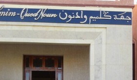 جهة كلميم وادنون في تقريرالوضع الاجتماعي والاقتصادي لجهات المغرب