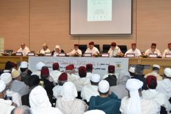 اختتام فعاليات الندوة العلمية حول “المشيخة القرآنية بإقليم سيدي إفني”