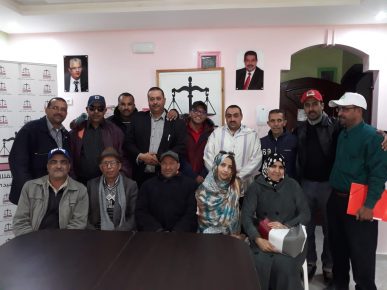 سيدي إفني: نقابة مستخدمات ومستخدمي دور الطالب والطالبة تجدد مكتبها الإقليمي