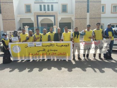 جمعية المعطلين بإقليم سيدي إفني تـُندد سياسة الإقصاء والتهميش