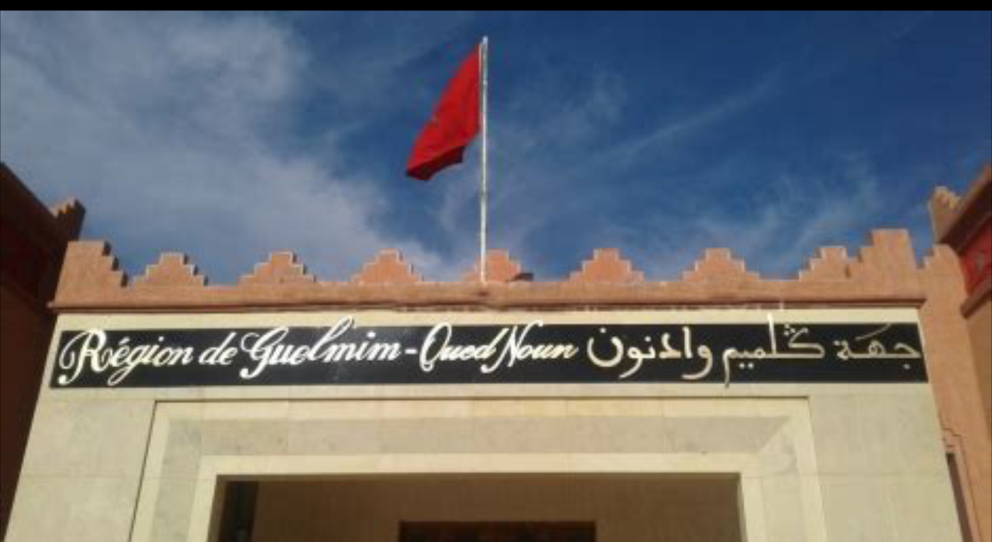 الجهة تقترض من البنك الدولي…!