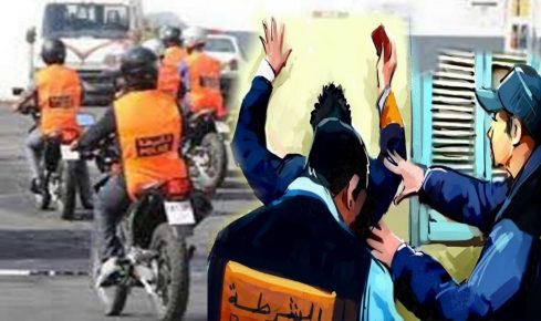 توقيف شخص يروج المخدرات بكلميم