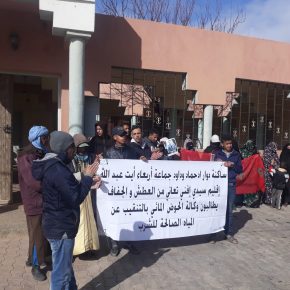 سكان بإقليم سيدي إفني يعانون من العطش والجفاف
