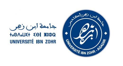 جامعة ابن زهر تعتمد التوقيع الإلكتروني