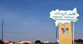 بعد الاعتداء على ابنتيهما بتارودانت.. اعتقال أب وأم الطفلة