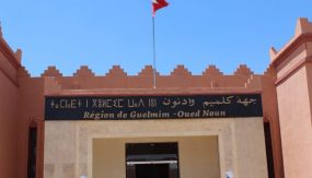 حزب العدالة والتنمية يبعثر توافقات اقتراع 19مارس بكلميم