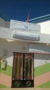 مع حلول 2020 بإفني:مركزالضياء يغلق أبوابه لهذه الاسباب