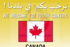 كندا تبحث عن 10000 مغربي للإستقرار بها