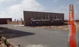 منتخب بإقليم طرفاية يمنع شرطة المطار من تفتشيه .