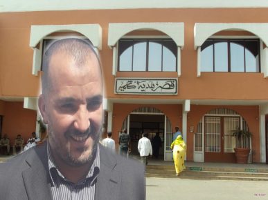 كلميم وهدر الزمن التنموي