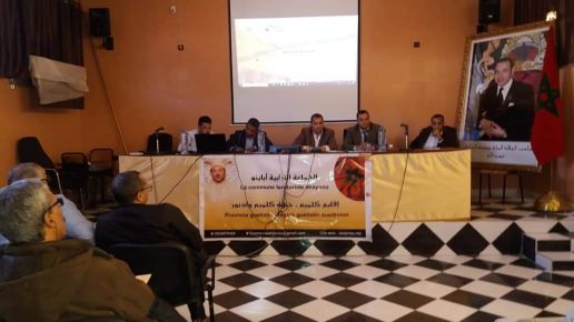 لقاء مجلس جماعة أباينو مع ممثلي المديرية المؤقتة .