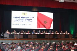 وفد حكومي رفيع المستوى بجهة كلميم وادنون