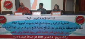 سويلم بوعمود يدق ناقوس الخطر تلوث خليج وادي الذهب.