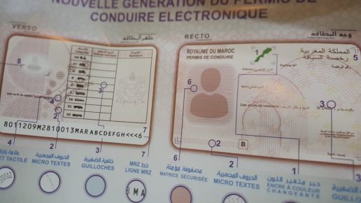 السائقون المغاربة على موعد مع جيل جديد من رخصة السياقة الإلكترونية