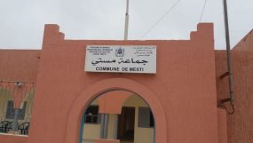 شباب جماعة مستي يضعون عريضة حول تحويل ملعب إلى مركب سوسيورياضي للقرب