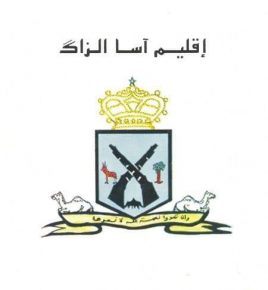المجلس الإقليمي لاسا الزاك يوفر (tablette) لكل تلاميذ
