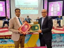 كلميم: اتفاقية شراكة بين الأكاديمية الجهوية للتربية والتكوين والفرع الجهوي للنقابة الوطنية للصحافة المغربية