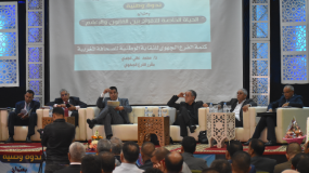 ندوة وطنية بكلميم حول الحياة الخاصة للافراد بين القانون والاعلام