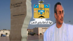 مجلس جهة الداخلة يخصص مليار و500 مليون سنتيم للفقراء