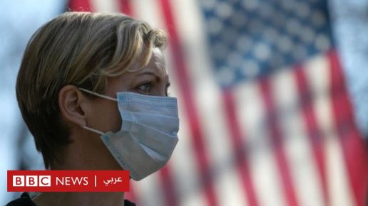 الولايات المتحدة.. عدد الوفيات بسبب كورونا يتجاوز 50 ألفا حالة وفاة