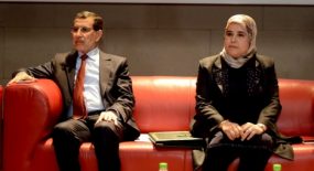 النقابة الوطنية للوكالة التنمية الاجتماعية تندد بسلوكات مدير المؤسسة