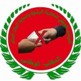 الاعتداء على حقوقي بالداخلة من طرف حارس الأمن بمستشفى الحسن الثاني