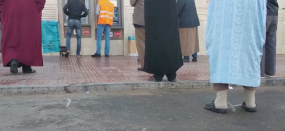 انطلاق عملية الاستفادة من الدعم المالي لأصحاب راميد بجهة كلميم وادنون