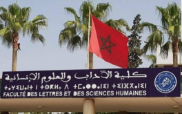 رغــــم إكراه الجائحة والحجر المنزلي.. كلية الآداب والعلوم الانسانية بجامعة ابن زهر تسير بخطى ثابتة لإنهــــاء الموسم الجامعي 2019/2020