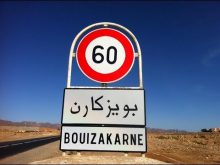 إصابة جديدة بفيروس كورونا ببويزكارن