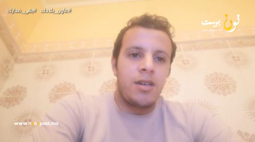 أيوب مقتصد كأستاذ اللغة الإنجليزية يقربنا من نظام التدريس عن بعد مع تلامذته