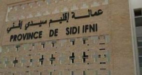 بعد اباينو هل تصل كورونا الى سيدي افني؟