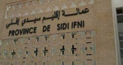 شبكات صناعة الفحم .. مطالب لسلطات سيدي إفني بالتصدي لنهب الثروة الغابوية