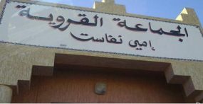 كلميم: وفاة طفل دهسته سيارة بطريق سيدي افني