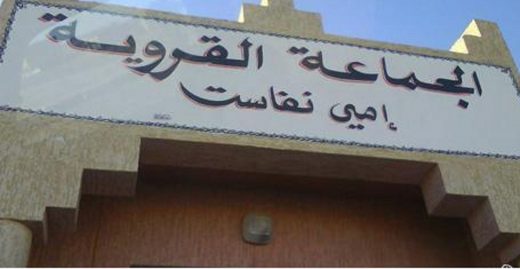 كلميم: وفاة طفل دهسته سيارة بطريق سيدي افني
