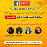 عيد عمال “عن بُعد” بسبب كورونا