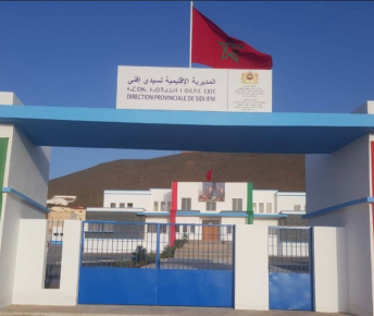 مديرية سيدي افني تنفي بناء مدرسة بجانب الوادي