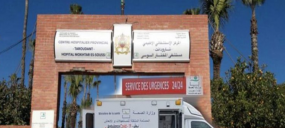 تارودانت :إصابة طبيبة بفيروس كورونا