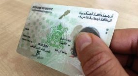 هام لأصحاب ” الباك “.. اصدار بطائق التعريف الوطنية