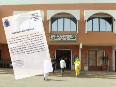 جماعة كلميم تصدر بلاغا في شأن إعادة فتح أمحيريش.