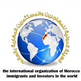 الهيئة الدولية للمهاجرين والمستثمرين المغاربة بالعالم تراسل والي كلميم ورئيسة الجهة