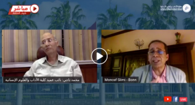 بالفيديو..”منصف سليمي” ضيفا على كلية الاداب جامعة ابن زهر بأكادير