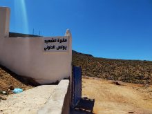 افتتاح مقبرة جديدة بسيدي افني