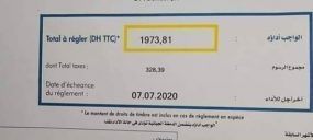 ارتفاع فواتير الكهرباء في ظل أزمة كورونا .