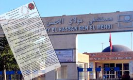 منسقية جهة العيون الساقية الحمراء تقف على عدة إختلالات في تدبير المنظومة الصحية بالعيون