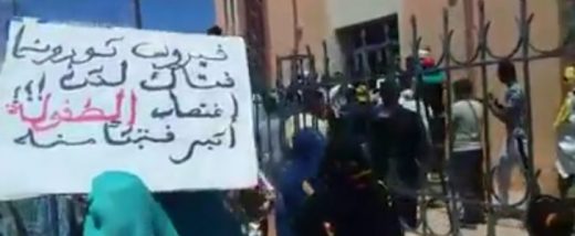طاطا :مسيرات احتجاجية دفاعا عن القاصر اكرام بعد تنازل والدها