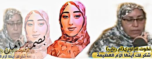 بداية قصة ، معاناة في صمت ، نهاية تاريخية