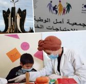 طانطان الوطية :إقصاء غريب لملف جمعية أمل للأشخاص في وضعية إعاقةمن طرف المجلس الجماعي