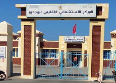 بوجدور..’’70 مليون سنتيم’’ ميزانية تجهيز جناح (السكانير) بالمستشفى الإقليمي